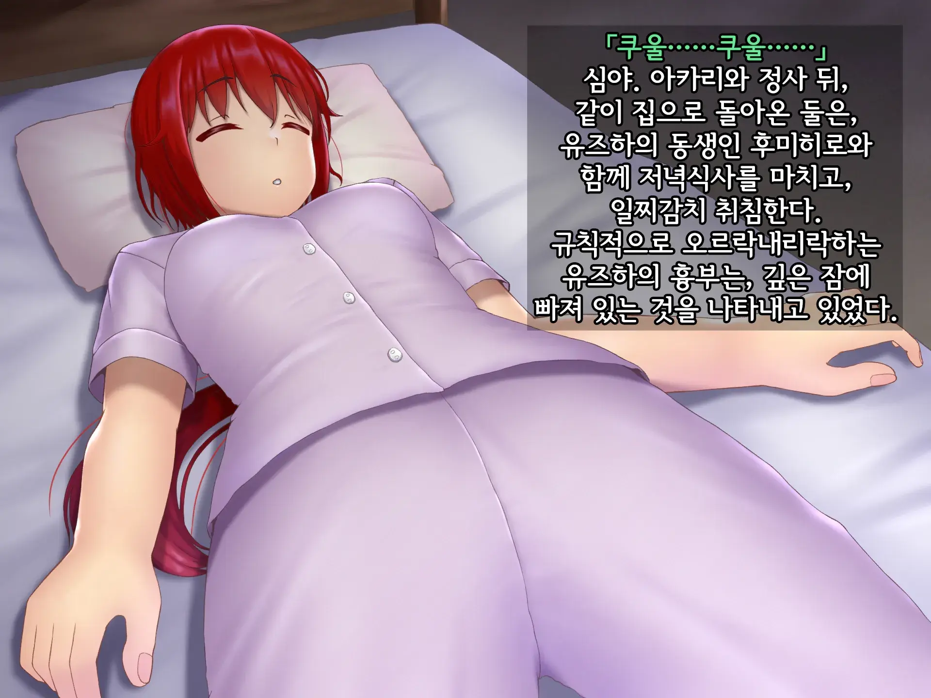 Kisou Seiki Asteria 2 Gyakushin No Gyaida En 휘장성희 아스텔리아2